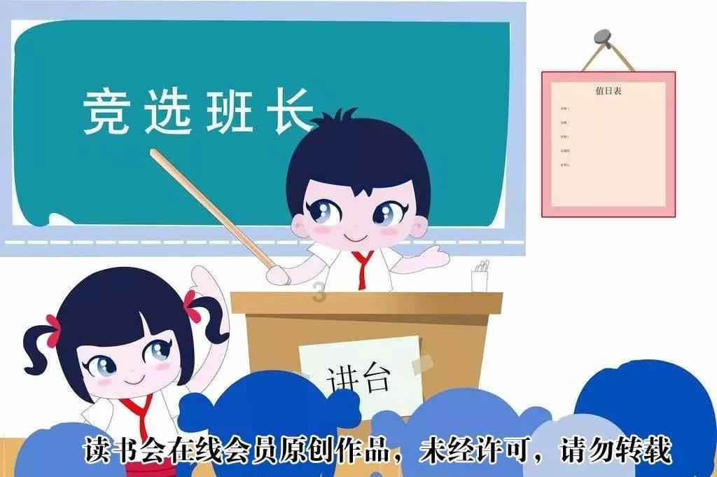 救援部落战士