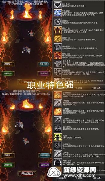 球球大作战下载最新版