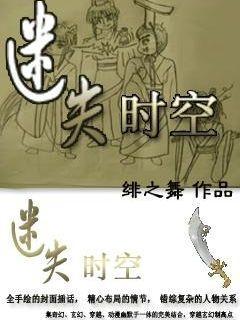 玩撞三国