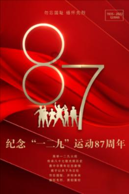 千昭词
