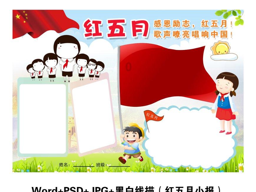 时尚拼接牛仔裤
