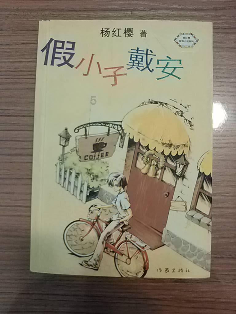漂亮女孩过生日